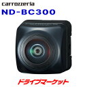 MAXWIN 超小型埋め込み式 サイドカメラ CAM53