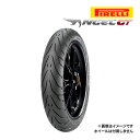PIRELLI ANGEL GT 120/70ZR17 M/C 58W TL フロント 正規品 バイク用タイヤ チューブレス ピレリ エンジェル 品番:3976...