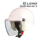 【春のド-ン と全品超トク祭】LEAD Street Alice QJ-3 パールピンク フリー(57～60cm未満) セミジェット ヘルメット バイク用ヘルメット 原付 スクーター 125ccまで レディース ストリートアリス リード工業