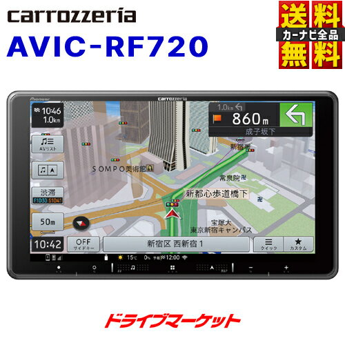 【初夏のド-ン!と全品超得祭】AVIC-RF720 パイオニ