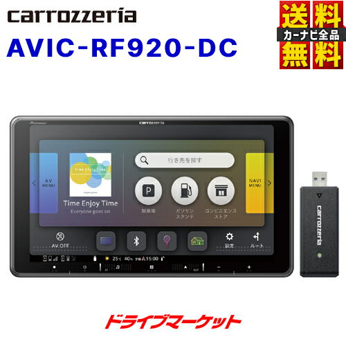 ڽդΥ-!ĶȥסAVIC-RF920-DC ѥ˥ åĥꥢ ڥʥ 9եƥ ʥ ե륻ϥǥ/Bluetooth/SD/塼ʡ(CD/DVDԲ) AVη꡼ʥ ͥåȥƥåå carrozzeriaڱĹݾɲOK!!