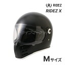 【春のド-ン と全品超トク祭】RIDEZ X マットブラック Mサイズ(57- 58cm) フルフェイスヘルメット バイク用ヘルメット ライズ