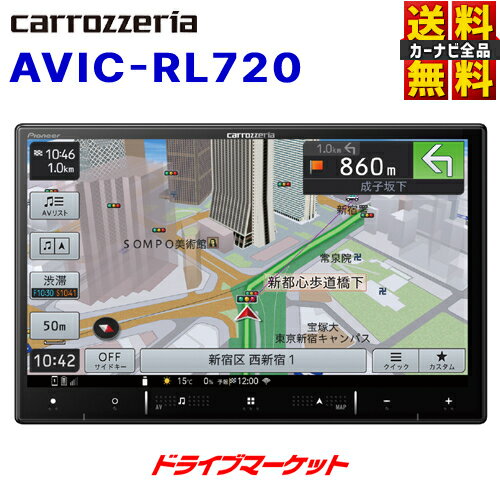 【春のド-ン!と全品超トク祭】AVIC-RL720 パイオニア カロッツェリア 楽ナビ 8V型HD  ...