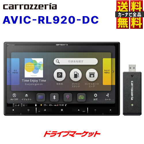 ڽդΥ-!ĶȥסAVIC-RL920-DC ѥ˥ åĥꥢ ڥʥ 8VHD 顼 ե륻ϥǥ/DVD/CD/Bluetooth/SD/塼ʡAVη꡼ʥ ͥåȥƥåå ʥ carrozzeriaڱĹݾɲOK!!