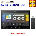 【春のド-ン と全品超トク祭】AVIC-RL920-DC パイオニア カロッツェリア 楽ナビ 8V型HD ラージサイズ フルセグ地デジ/DVD/CD/Bluetooth/SD/チューナー AV一体型メモリーナビ ネットワークスティックセット カーナビ carrozzeria【延長保証追加OK 】