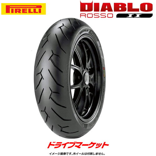 PIRELLI DIABLO ROSSO II 170/60ZR17 M/C 72W TL リア 正規品 バイク用タイヤ チューブレス ピレリ ディアブロ ロッソ 2 品番:2070300