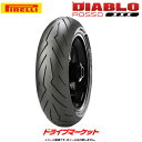 PIRELLI DIABLO ROSSO III 150/60R17 M/C 66H TL リア 正規品 バイク用タイヤ チューブレス ピレリ ディアブロ ロッ...