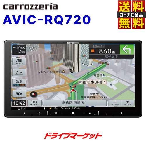 AVIC-RQ720 パイオニア カロッツェリア 楽ナビ 9インチ カーナビ ラージサイズ フルセグ地デジ/DVD/CD/Bluetooth/SD/チューナー・AV一体型メモリーナビゲーション Pioneer carrozzeria