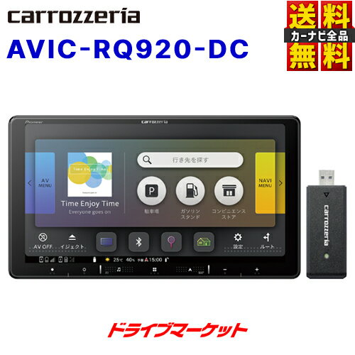 ڽդΥ-!ĶȥסAVIC-RQ920-DC ѥ˥ åĥꥢ ڥʥ 9VHD 顼 ե륻ϥǥ/DVD/CD/Bluetooth/SD/塼ʡAVη꡼ʥ ͥåȥƥåå ʥ carrozzeriaڱĹݾɲOK!!
