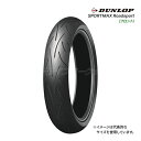 DUNLOP SPORTMAX Roadsport 120/70ZR17 M/C (58W) フ