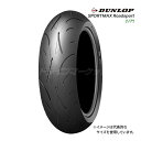 DUNLOP SPORTMAX Roadsport 180/55ZR17 M/C (73W) リ