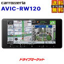 【春のド-ン!と全品超トク祭】AVIC-RW120 パイオニア カロッツェリア 楽ナビ 7インチ カーナビ 200mmワイド Bluetooth/USB/チューナー (※CD/DVD/SD/ワンセグ/フルセグTV/HDMI入出力 不可) carrozzeria【延長保証追加OK!!】