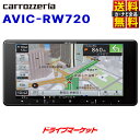 【春のド-ン と全品超トク祭】AVIC-RW720 パイオニア カロッツェリア 楽ナビ 7V型HD 200mmワイドモデル フルセグ地デジ/DVD/CD/Bluetooth/SD/チューナー AV一体型メモリーナビゲーション カーナビ Pioneer carrozzeria【延長保証追加OK 】