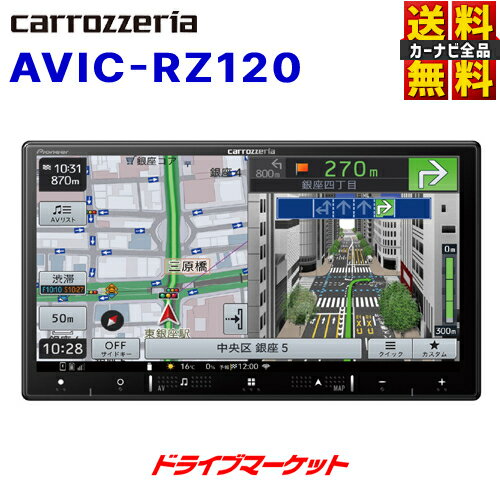ڽդΥ-!ĶȥסAVIC-RZ120 ѥ˥ åĥꥢ ڥʥ 7 ʥ 2D(180mm) Bluetooth/USB/塼ʡAVη꡼ʥ (CD/DVD/SD/󥻥/ե륻TV/HDMI Բ) carrozzeriaڱĹݾɲOK!!