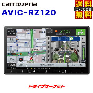 ե-!ĶȥסAVIC-RZ120 ѥ˥ åĥꥢ ڥʥ 7 ʥ 2D(180mm) Bluetooth/USB/塼ʡAVη꡼ʥ (CD/DVD/SD/󥻥/ե륻TV/HDMI Բ) carrozzeriaڱĹݾɲOK!!