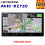 【5/1は最大2000円OFFクーポン+特別P】AVIC-RZ720 パイオニア カロッツェリア 楽ナビ 7インチ カーナビ 2D(180mm)モデル フルセグ地デジ/DVD/CD/Bluetooth/SD/チューナー・AV一体型メモリーナビゲーション Pioneer carrozzeria【延長保証追加OK!!】