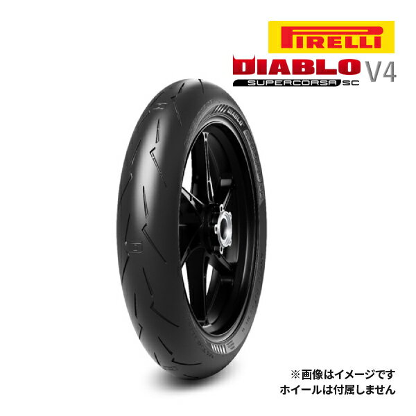 楽天市場】ピレリ スーパーコルサ v3 140の通販 楽天市場】ピレリ スーパーコルサ v3 140の通販