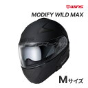 【初夏のドーン!と全品超トク祭】WINS MODIFY WILD MAX システムヘルメット Mサイズ(57cm - 58cm) マットブラック バイク用ヘルメ...