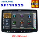 【春のド-ン!と全品超トク祭】XF11NX2S アルパイン フローティングビッグX 11インチ 2025年モデル カーナビ 1DIN フルセグ シンプルモデル (CD/DVD不可) ALPINE【延長保証追加OK!!】(2)