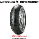 METZELER ROADTEC Z8 INTERACT 170/60ZR17 M/C 72W TL（リア）チューブレスタイプ 新品 バイク用タイヤ メッツラー ロードテック Z8 インタラクト 品番:2491900【沖縄 離島発送不可】