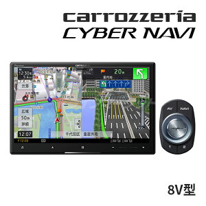 ڽդΥ-!ĶȥסAVIC-CL912III åĥꥢ 8 Сʥ ե륻ϥǥ/HDMI/DVD/CD/Bluetooth/USB/SD/ϥ쥾 ޡȥޥƱ (ѥ˥ ʥ AVIC-CL912-3)ڱĹݾɲOK!!