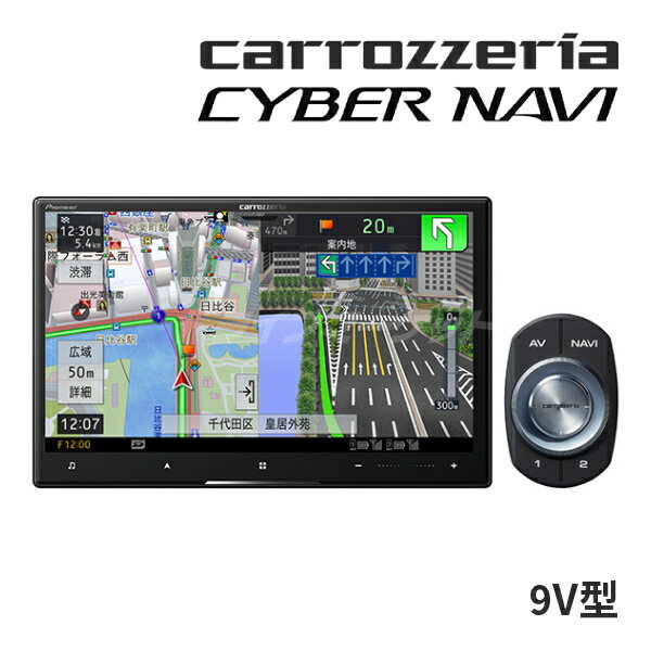 【春のド-ン と全品超トク祭】AVIC-CQ912III カロッツェリア 9インチ サイバーナビ フルセグ地デジ/HDMI/DVD/CD/Bluetooth/USB/SD/ハイレゾ スマートコマンダー同梱 (パイオニア カーナビ AVIC-CQ912-3)【延長保証追加OK 】