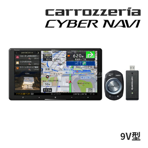 【春のド-ン と全品超トク祭】AVIC-CQ912III-DC カロッツェリア 9インチ サイバーナビ フルセグ地デジ/HDMI/DVD/CD/Bluetooth/USB/SD/ハイレゾ ネットワークスティック/スマートコマンダー同梱 (パイオニア カーナビ AVIC-CQ912-3-DC)【延長保証追加OK 】