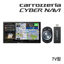 ▲詳細&amp;購入方法はこちらから▲Pioneer carrozzeria CYBER NAVI 7V型 2D(180mm) 「AVIC-CZ912III-DC」 ・車の中をオンライン化、オンデマンドで高画質・高音質なコンテンツを楽しめる7V型HDパネルのサイバーナビ・ネットワークスティックセット ・Webブラウザを用いたYouTube動画のストリーミング再生を可能にした「ストリーミングビデオ」を搭載 ・自宅のBlu-rayレコーダーに録画した映像をクルマの中でリモート再生可能な「レコーダーアクセス」 ・付属のネットワークスティックを接続することでWi-Fiスポットになる「アクセスポイントモード」を搭載 よく一緒に購入されているオプション ND-BC8II バックカメラ自然な画像で鮮明に表示。見やすさを追求した汎用バックカメラです。 ND-ETCS2 ETC2.0ユニットETC2.0サービスに対応し、情報をカーナビに表示させます。 ND-ETC9 ETCユニット（アンテナ分離型）ナビとの連動でナビ画面上でETCレーンや利用履歴、ETCカードの有効期限の確認が可能になります。 ND-ETC40 ETCユニット（アンテナ分離型）アンテナ部と本体が分離したセパレートタイプなので、すっきり取付けできます。 VREC-DS800DC ドライブレコーダー前方＋後方の2カメラで、「もしも」のときににも安心・便利な必需品です。 ND-MA2 マルチドライブアシストユニット24時間の安心をサポート 駐車中も見守り、もしもの時はすぐにお知らせすることが可能です。 CD-HM251 HDMIケーブル（5m）カーナビとリアモニターを高画質で接続できます。 CD-HM031 HDMIケーブル（3m）カーナビとリアモニターを高画質で接続できます。 ※1年間無償使用権は、2026年9月末日までにご利用開始していただかない場合には無効となります。