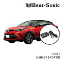 【初夏のドーン!と全品超トク祭】DSP-T314 ビートソニック DSP機能付きアンプ TOON X トヨタ C-HR / C-HR GR SPORT ディスプレイオーディオ付き(8インチ) 6スピーカー 純正オーディオ良音キット Beat-Sonic