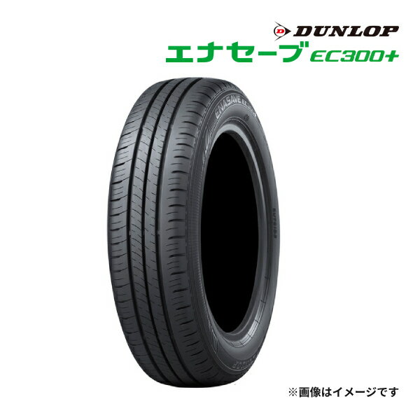バリ溝 ダンロップ 215/50R17 エナセーブ EC300 4本セット 夏タイヤ 