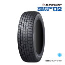 2023年製 DUNLOP WINTER MAXX WM02 205/55R16 94T XL 新品 スタッドレスタイヤ ダンロップ ウインターマックス 16インチ｜タイヤ単品