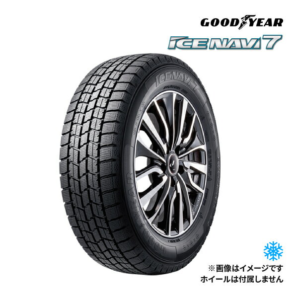 楽天市場】175/65r15 グッドイヤー スタッドレスの通販 楽天市場】175/65r15 グッドイヤー スタッドレスの通販