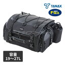 【春のド-ン!と全品超トク祭】タナックス MotoFizz MFK-293 ミニフィールドシートバッグEX(ブラック) 容量:19～27LTANAX モトフィズ バイク用バッグ シートバッグ ツーリングバッグ