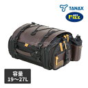 【ス-パ-SALE11日1:59迄!】タナックス モトフィズ MFK-307 ミニフィールドシートバッグEX ヘリテイジエディション 容量:19〜27LTANA...
