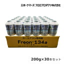 送料無料！ トヨタ NHP10 アクア H23.12-R3.7 車用 エアコンフィルター キャビンフィルター 活性炭入 014535-0910