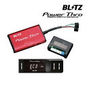 【春のド-ン と全品超トク祭】BLITZ ブリッツ BPT32 パワスロ トヨタ 40系 ヴェルファイア (TAHA40W,TAHA45W) 他POWER THRO パワー スロットルコントローラー