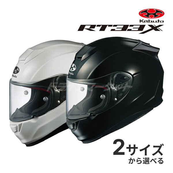 楽天市場】XXXL(ヘルメット|バイク用品):車用品・バイク用品 楽天市場】XXXL(ヘルメット|バイク用品):車用品・バイク用品