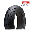 IRC MOBICITY SCT-001 130/70-13 M/C 63P TL リア チューブレス 新品 バイク用タイヤ スクータータイヤ モビシティ 井上ゴム工業 品番:329570