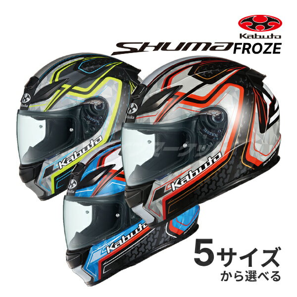楽天市場】ogk shuma frozeの通販 楽天市場】ogk shuma frozeの通販
