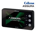 【初夏のドーン!と全品超トク祭】VA-03E セルスター セーフティレーダー 一体型 2.4インチ液晶 レーザー式新型取締機に対応 GPSポイント対応 日本製・3年保証 CELLSTAR ASSURA【延長保証追加OK!!】(2)