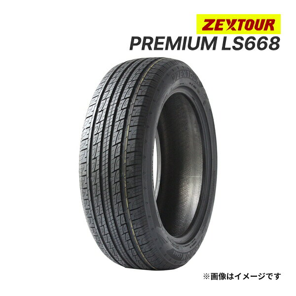ZEXTOUR PREMIUM LS668