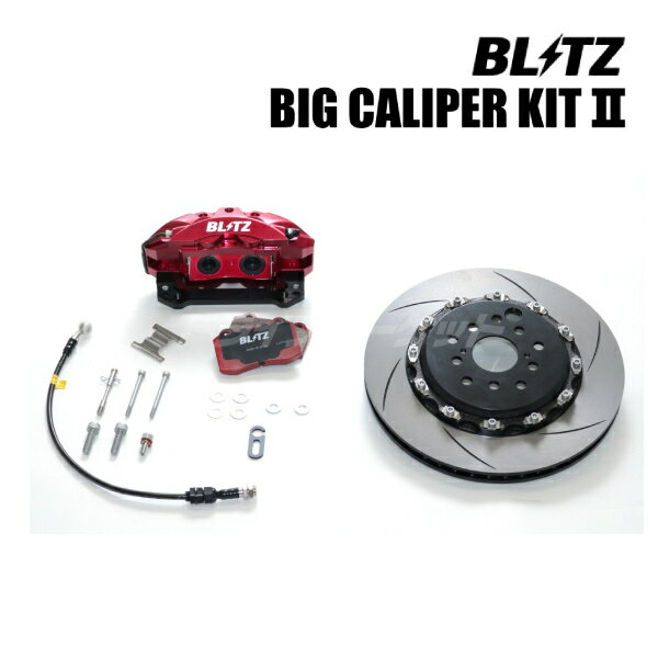 BLITZ No.85113 ֥å BIG CALIPER KIT II ե 졼󥰥ѥå 86BRZ (ZN6ZC6) GR86BRZ(ZN8ZD8) 17бǥ ӥåѡå2