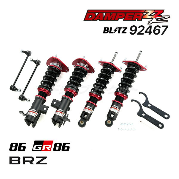 BLITZ No.92467 ブリッツ DAMPER ZZ-R 車高調 キット トヨタ 86 ZN6 / GR86 ZN8 / スバル BRZ ZC6 ZD8 全長調整式 サスペンションキット