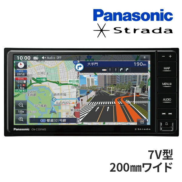 楽天市場】カーナビ 7インチ(ブランドパナソニック・種類 楽天市場】カーナビ 7インチ(ブランドパナソニック・種類