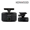 【初夏のドーン!と全品超トク祭】DRV-G50W ケンウッド ドライブレコーダー 前後撮影対応2カメラ 駐車監視録画対応(車載電源ケーブル別売) microSDカード(32GB)付属 リアレコ ドラレコ 日本製 製品3年保証 KENWOOD【延長保証追加OK!!】(2)
