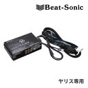 【初夏のドーン!と全品超トク祭】DSP-T328 ビートソニック DSP機能付きアンプ TOON X ヤリス専用 ディスプレイオーディオ付き(8インチ)(ディスプレイオーディオPlus含む) 6スピーカー 純正オーディオ良音キット Beat-Sonic