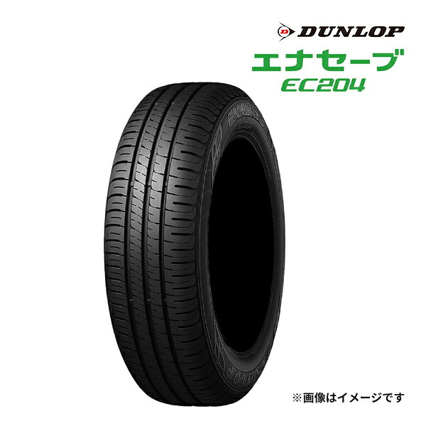 楽天市場】ダンロップ エナセーブ ec204 165／55r14の通販