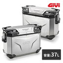 【初夏のドーン!と全品超トク祭】デイトナ 43330 GIVI OBKE37A PACK2 左右セット アルミサイドケース (容量:片側37L) バイク用サイド...