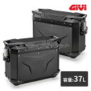 【初夏のドーン!と全品超トク祭】デイトナ 43332 GIVI OBKE37B PACK2 ブラック 左右セット アルミサイドケース (容量:片側37L) バイ...