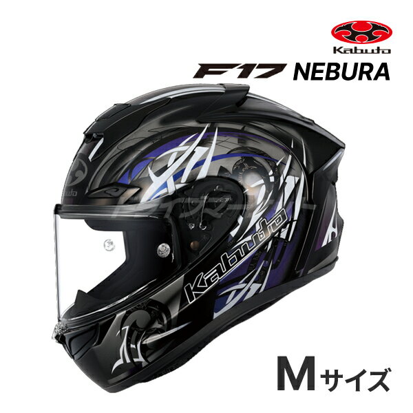 楽天市場】パープル 紫(サイズ(S/M/L)M)(ヘルメット 楽天市場】パープル 紫(サイズ(S/M/L)M)(ヘルメット